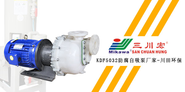 <i style='color:red'>三川宏kdf5032</i>防腐自吸泵廠家為您講解黑色鈍化膜工藝的特點(diǎn)