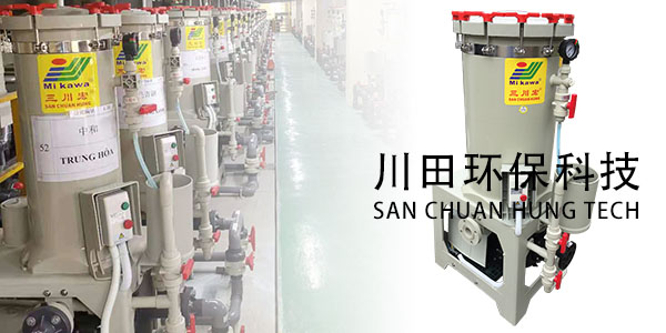電鍍過(guò)濾機(jī)為您解析鋁合金拋光和電鍍前處理的問(wèn)題