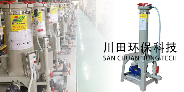 電鍍過濾機(jī)廠家教您采用輔助陽極方法處理產(chǎn)品形狀的影響