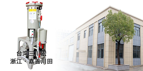 電鍍液過濾機廠家來為您補充關于鈍化液調整2