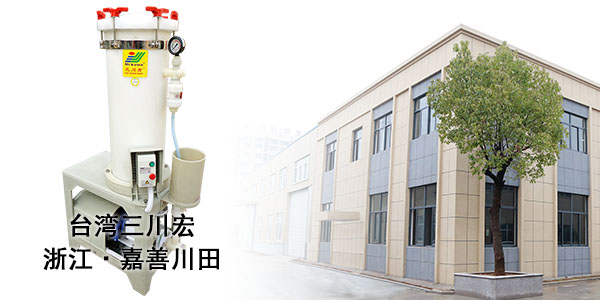 浙江三川宏廠家為您分享關(guān)于低鉻彩色鈍化液的配置和維護(hù)2