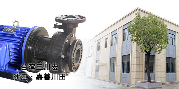 塑料離心泵廠家?guī)私忮儾鄣拟g化液組成部分