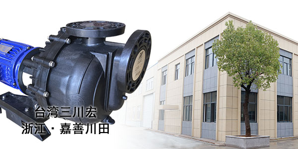 塑料離心泵廠家?guī)私忮儾鄣拟g化液組成部分2