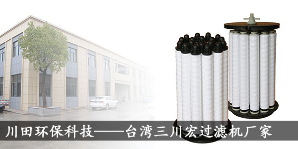 電鍍過濾機(jī)濾材有哪些？