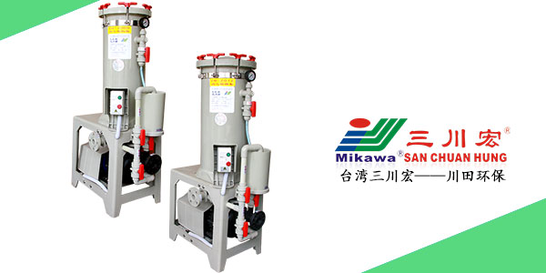 20噸電鍍過(guò)濾機(jī)臺(tái)灣MIKAWA廠家川田環(huán)保202007072