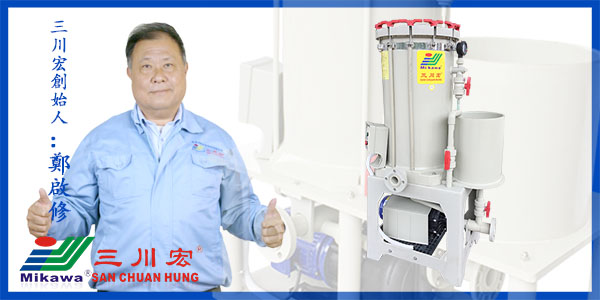 關(guān)于珍珠鎳鍍槽的維護(hù)您都了解么？三川宏廠家小編為您解答