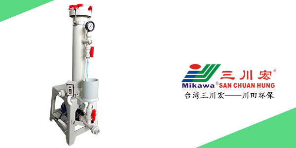 臺(tái)灣三川宏鍍金過濾機(jī)CB2001廠家202006112