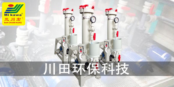 仿金電鍍槽液過濾設(shè)備廠家2