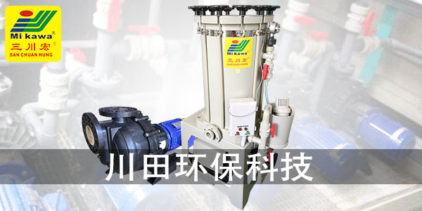 電鍍過濾機(jī)CK4524廠家為您解析脫槍掉槍的原因2