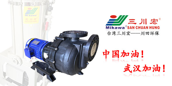 <i style='color:red'>三川宏kd5032</i>泵浦廠家為您解析浸鋅預(yù)鍍鎳方法的缺點(diǎn)