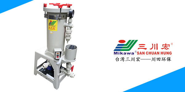 蕪湖三川宏電鍍過濾機生產(chǎn)廠家川田環(huán)保20200525