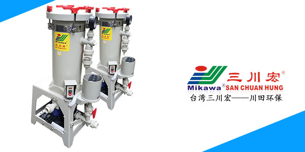 蕪湖三川宏電鍍過濾機生產(chǎn)廠家川田環(huán)保202005252