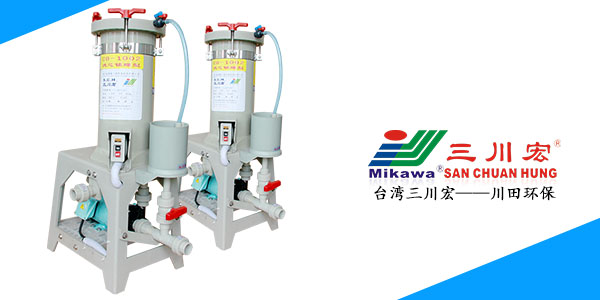 江蘇三川宏電鍍過濾機(jī)生產(chǎn)商川田環(huán)保202005252