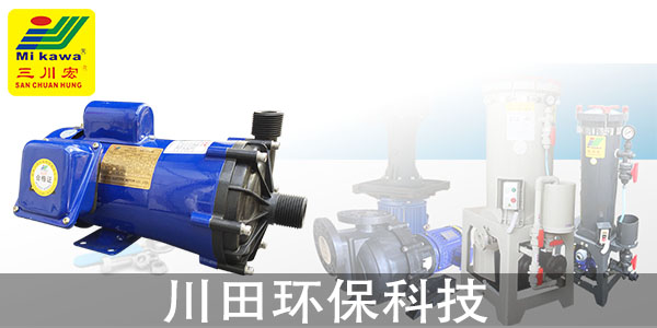 三川宏P(guān)P離心泵供應(yīng)商帶您了解鋅合金壓鑄件拋光的相關(guān)知識2