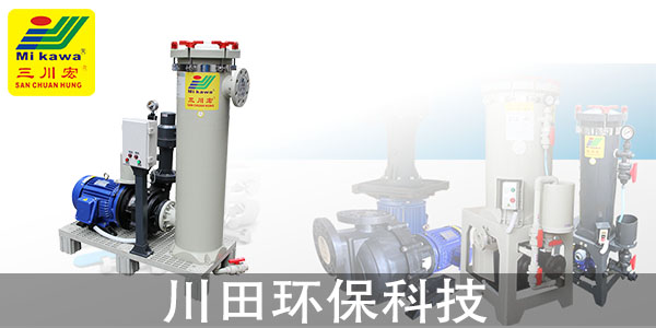 臺灣三川宏廠家淺談鋅合金壓鑄件皮下淺層針孔對電鍍質(zhì)量的影響2