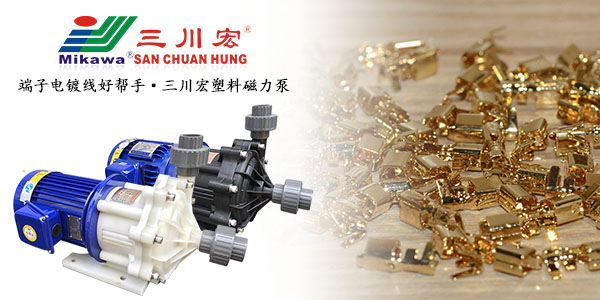 端子電鍍線(xiàn)耐腐蝕離心泵廠家2019090502
