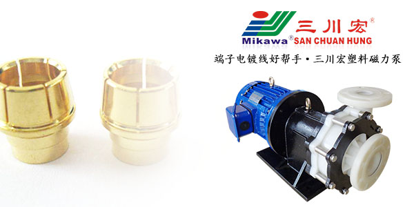 貴金屬端子電鍍線氟塑料磁力泵廠家2019090502