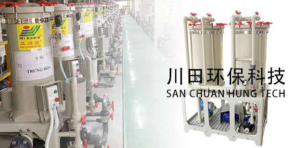 電鍍過濾機廠家為您解析安裝配管時候要注意什么