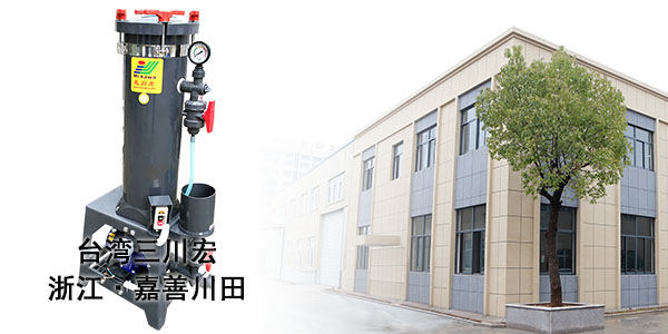 解決電鍍層發(fā)黑不能只靠電鍍過濾機(jī)2