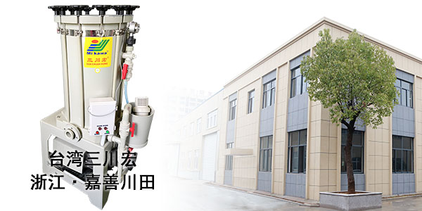 臺(tái)灣三川宏廠家與您分享電鍍厚度不均是為什么2