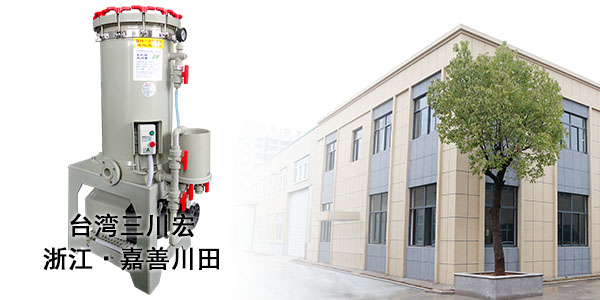 三川宏廠家為您解答為什么焊錫不良會造成電鍍工件加工異常