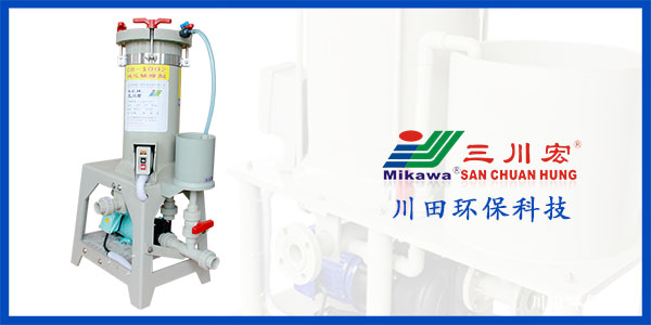 電鍍過(guò)濾機(jī)廠家為您淺析無(wú)鉻磷化工藝的一些內(nèi)容（二）2