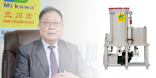 三川宏電鍍過濾機的作用