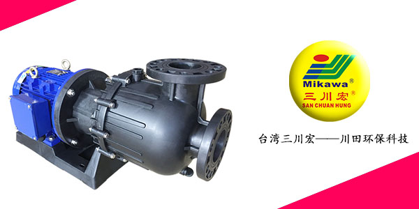 三川宏KD7552同軸自吸式耐酸堿泵浦廠(chǎng)家20200817