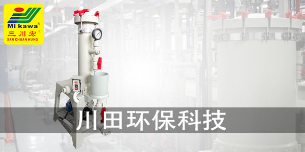 鍍金過(guò)濾設(shè)備CB1001廠家