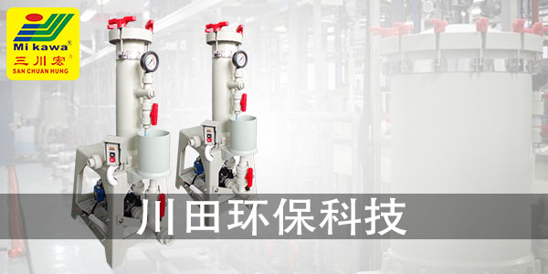 鍍金過(guò)濾設(shè)備CB1001廠家2