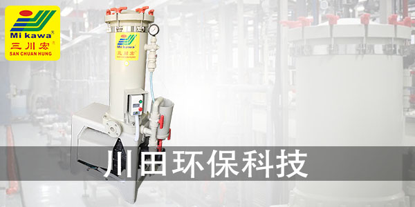 三川宏過濾機<i style='color:red'>cb2006</i>廠家為您分享關(guān)于槍黑鍍層發(fā)霧的原因
