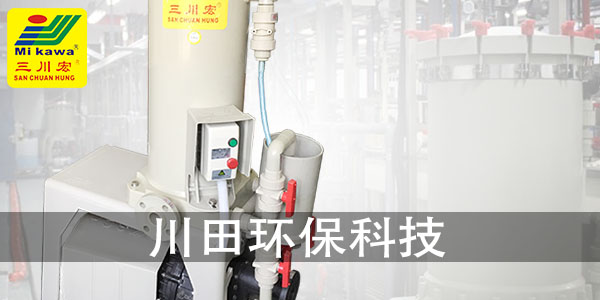 三川宏過濾機(jī)CB2006廠家2