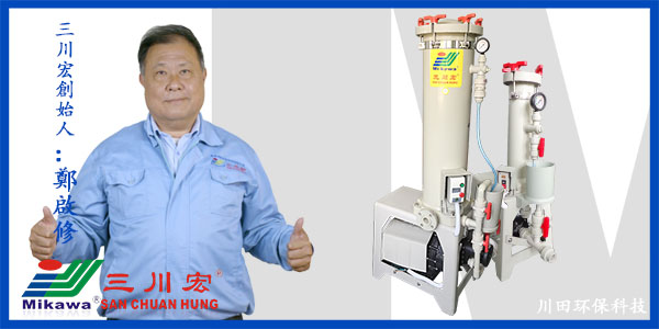 三川宏過濾機(jī)廠家為您講解PH溫度和主鹽濃度對(duì)珍珠鎳電鍍的影響
