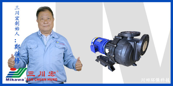 塑料離心泵工廠為您解析雜質(zhì)和電流密度對珍珠鎳鍍層的一些影響