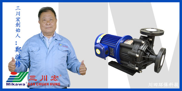 塑料離心泵工廠為您解析雜質(zhì)和電流密度對珍珠鎳鍍層的一些影響2