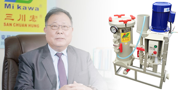 電鍍過濾器如何養(yǎng)護