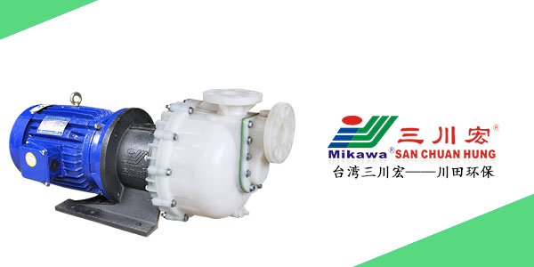 三川宏KDF5032氟<i style='color:red'>塑料自吸泵</i>廠家為您分享電鍍涂層磁性測量法