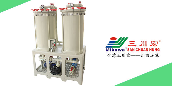 三川宏兩個(gè)桶的電鍍過(guò)濾機(jī)廠家川田環(huán)保20200717