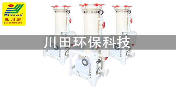 粗化電鍍過濾機(jī)廠家為您分享多色電鍍工藝2