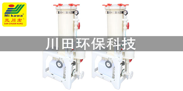 粗化電鍍過濾機(jī)廠家為您分享多色電鍍工藝