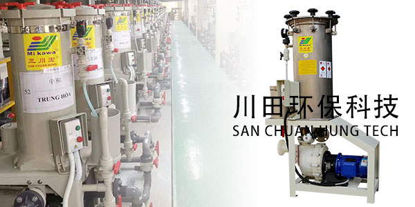 鉻酸過濾機(jī)廠家為您分享影響鍍鉻層性能的因素