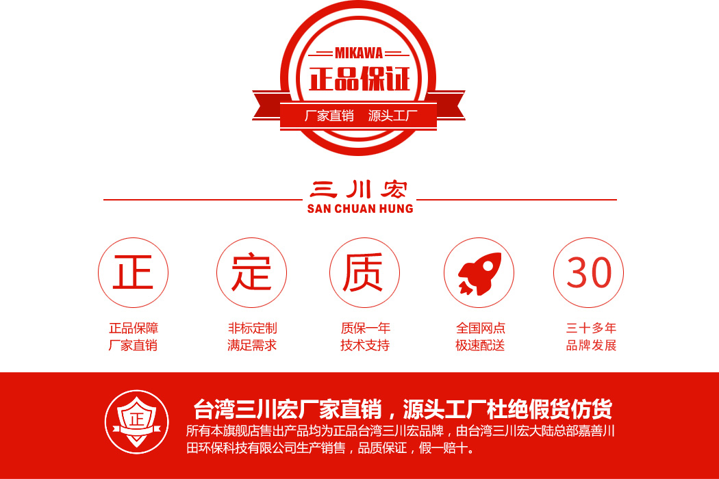 詳情頁頁頭廣告