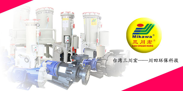 塑料耐酸堿磁力泵廠家202008062