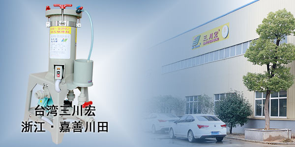 電鍍過(guò)濾器廠家為您講解電鍍層焊接性能的測(cè)試方法有哪些