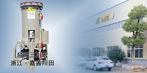 電鍍過(guò)濾器廠家為您講解電鍍層焊接性能的測(cè)試方法有哪些2