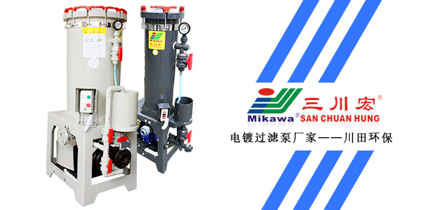 電鍍液的配置有何講究？CB2018電鍍過濾泵廠家為您解析！