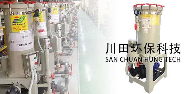電鍍過濾機(jī)廠家與您分享余姚鎮(zhèn)北工業(yè)園區(qū)的配套服務(wù)