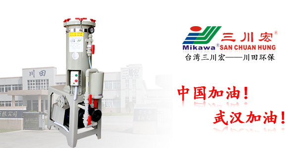 <i style='color:red'>三川宏cb2008</i>過濾機廠家為您解析鍍鋅螺絲具體工藝操作