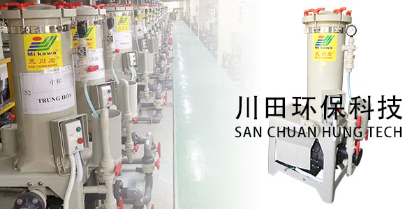 三川宏過濾機(jī)廠家為您介紹鋁輪轂電鍍過程中的注意事項(xiàng)