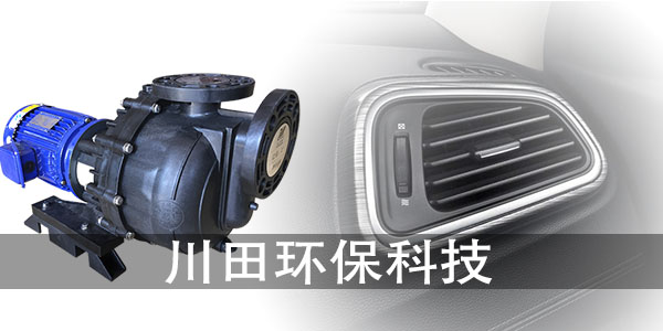 三川宏自吸水泵廠家